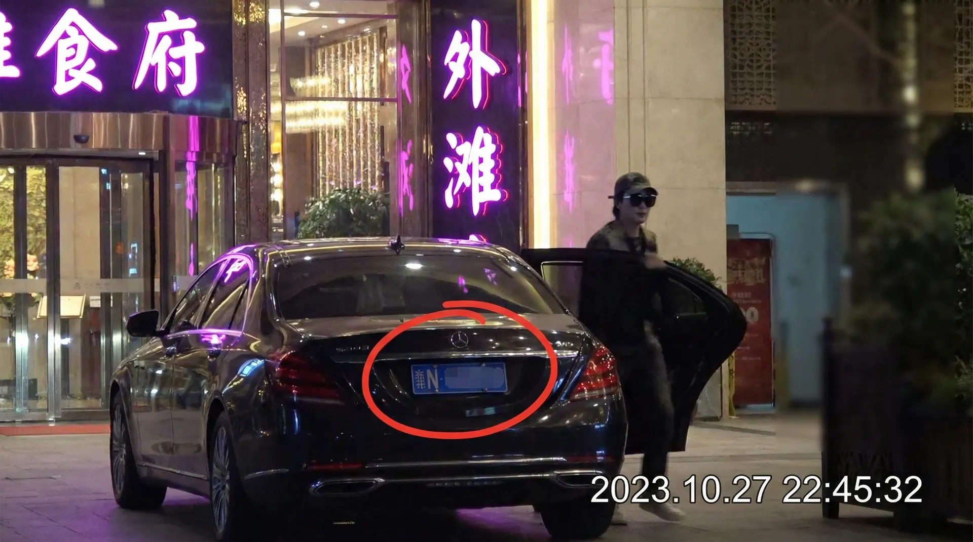 亚新体育网址 - 豪车餐厅外偷拍